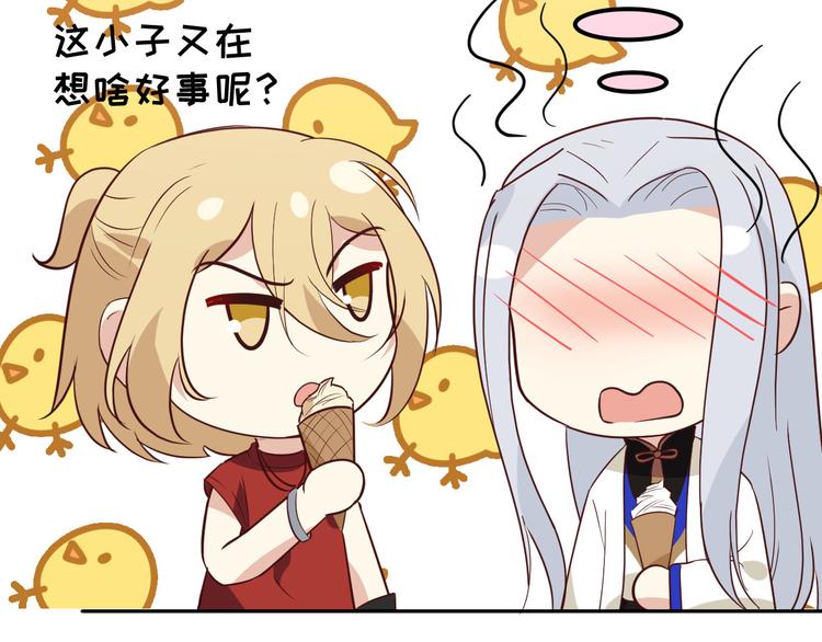 修真奶爸惹不起韩漫全集-第35话 白景，你这个禽兽！无删减无遮挡章节图片 