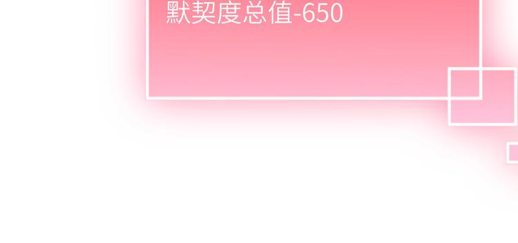 修真奶爸惹不起韩漫全集-第35话 白景，你这个禽兽！无删减无遮挡章节图片 