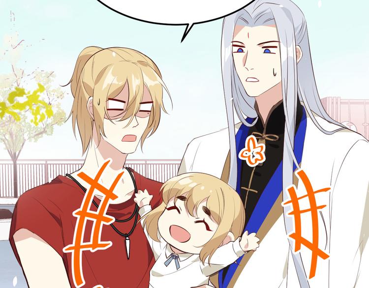 修真奶爸惹不起韩漫全集-第35话 白景，你这个禽兽！无删减无遮挡章节图片 