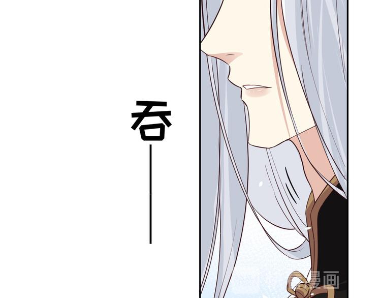 修真奶爸惹不起韩漫全集-第35话 白景，你这个禽兽！无删减无遮挡章节图片 