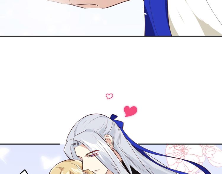 修真奶爸惹不起韩漫全集-第35话 白景，你这个禽兽！无删减无遮挡章节图片 