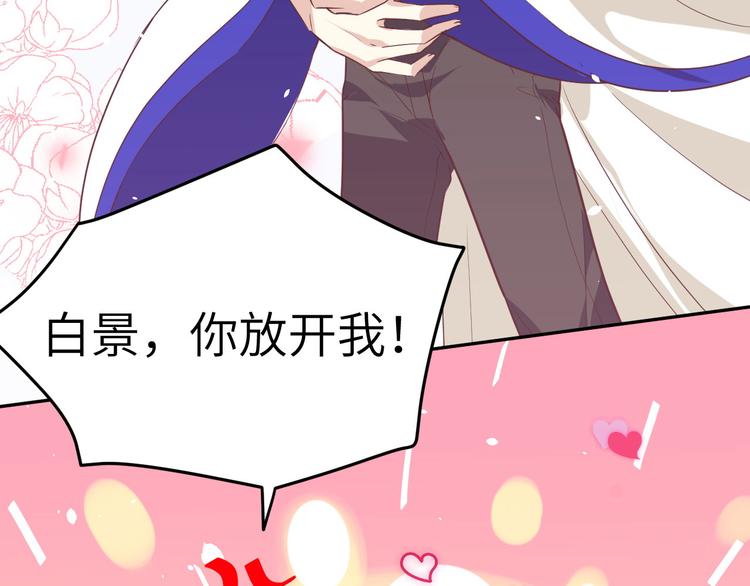 修真奶爸惹不起韩漫全集-第35话 白景，你这个禽兽！无删减无遮挡章节图片 