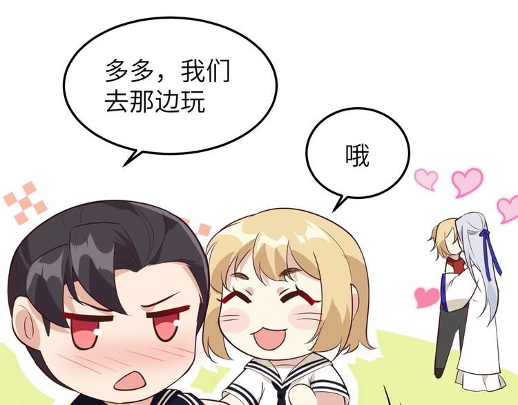 修真奶爸惹不起韩漫全集-第35话 白景，你这个禽兽！无删减无遮挡章节图片 