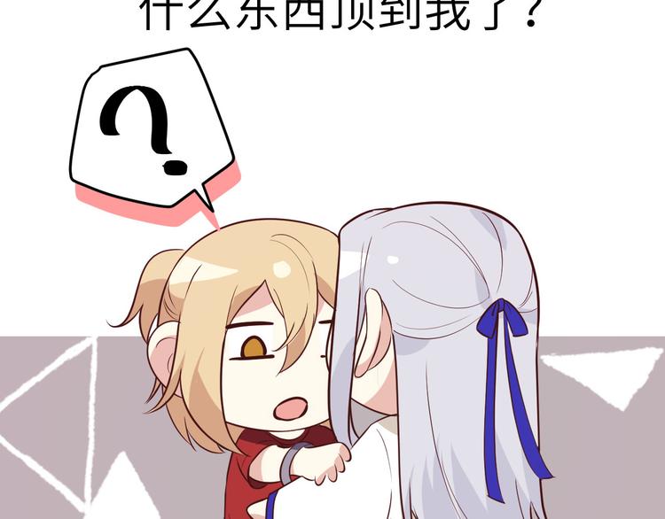 修真奶爸惹不起韩漫全集-第35话 白景，你这个禽兽！无删减无遮挡章节图片 