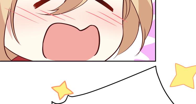 修真奶爸惹不起韩漫全集-第35话 白景，你这个禽兽！无删减无遮挡章节图片 