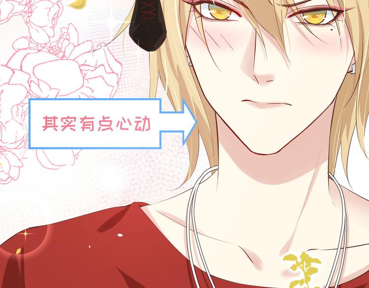 修真奶爸惹不起韩漫全集-第36话 死也不出卖身体无删减无遮挡章节图片 