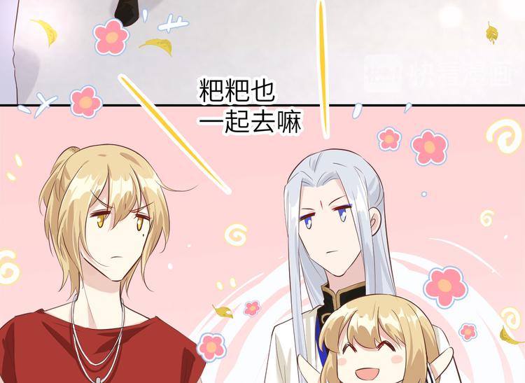 修真奶爸惹不起韩漫全集-第36话 死也不出卖身体无删减无遮挡章节图片 