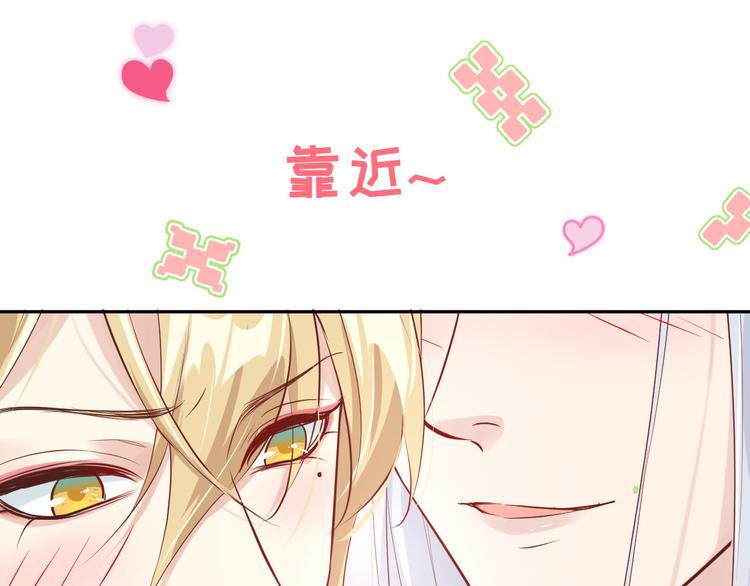 修真奶爸惹不起韩漫全集-第36话 死也不出卖身体无删减无遮挡章节图片 