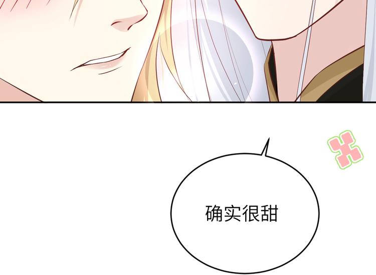 修真奶爸惹不起韩漫全集-第36话 死也不出卖身体无删减无遮挡章节图片 