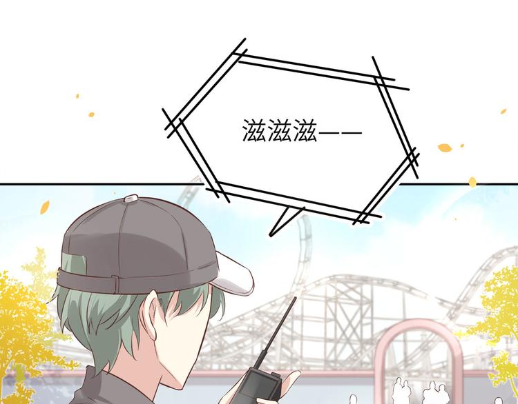 修真奶爸惹不起韩漫全集-第36话 死也不出卖身体无删减无遮挡章节图片 