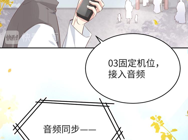 修真奶爸惹不起韩漫全集-第36话 死也不出卖身体无删减无遮挡章节图片 