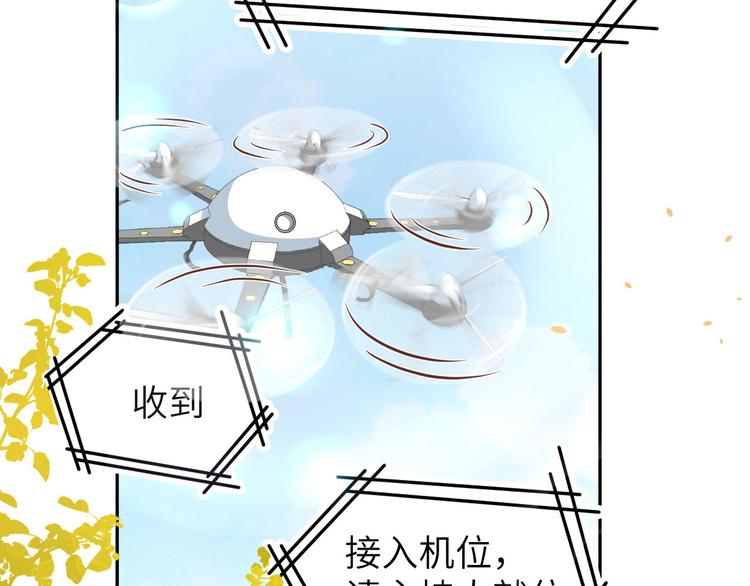 修真奶爸惹不起韩漫全集-第36话 死也不出卖身体无删减无遮挡章节图片 