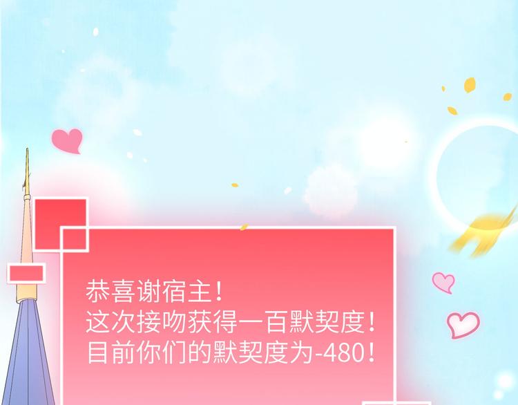 修真奶爸惹不起韩漫全集-第36话 死也不出卖身体无删减无遮挡章节图片 