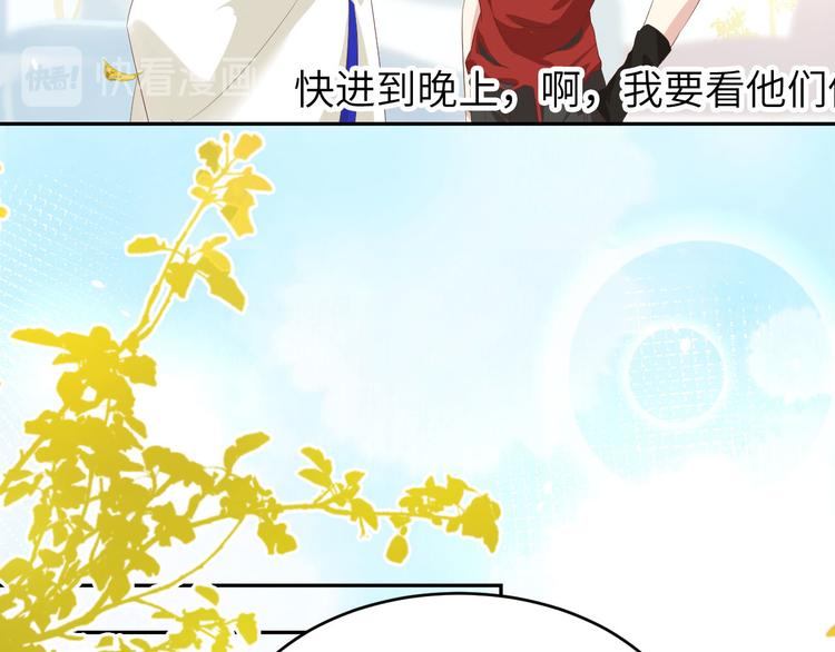 修真奶爸惹不起韩漫全集-第36话 死也不出卖身体无删减无遮挡章节图片 