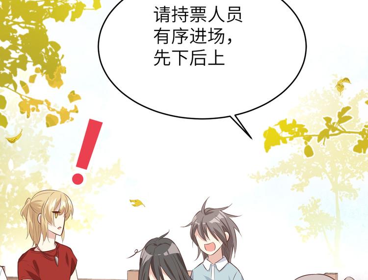 修真奶爸惹不起韩漫全集-第36话 死也不出卖身体无删减无遮挡章节图片 