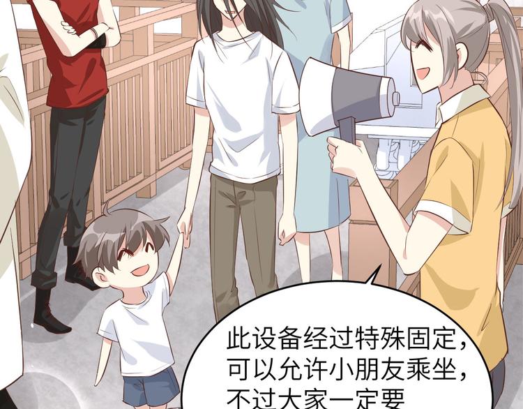 修真奶爸惹不起韩漫全集-第36话 死也不出卖身体无删减无遮挡章节图片 