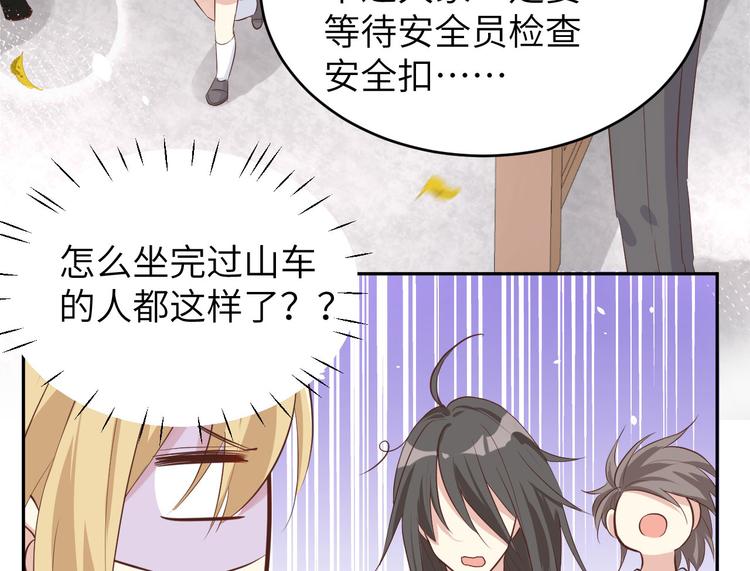 修真奶爸惹不起韩漫全集-第36话 死也不出卖身体无删减无遮挡章节图片 