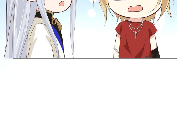 修真奶爸惹不起韩漫全集-第36话 死也不出卖身体无删减无遮挡章节图片 