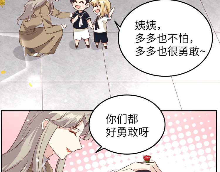 修真奶爸惹不起韩漫全集-第36话 死也不出卖身体无删减无遮挡章节图片 