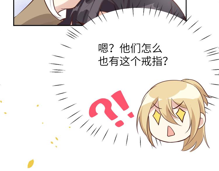 修真奶爸惹不起韩漫全集-第36话 死也不出卖身体无删减无遮挡章节图片 