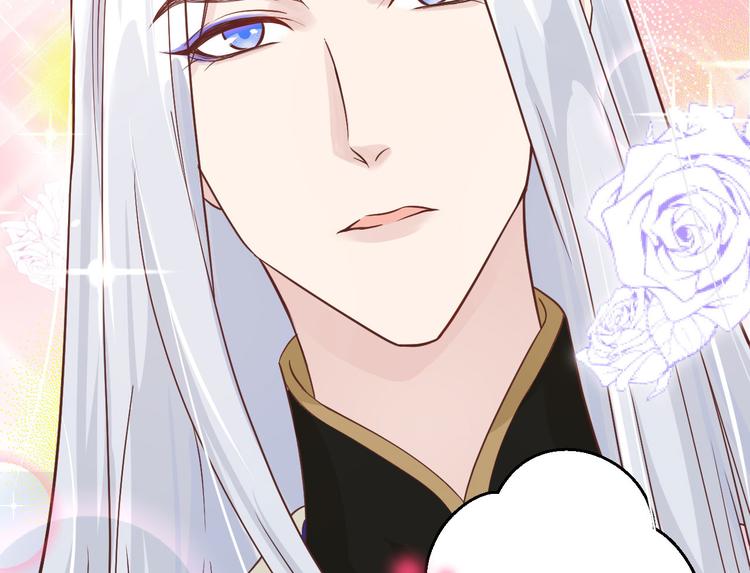 修真奶爸惹不起韩漫全集-第36话 死也不出卖身体无删减无遮挡章节图片 