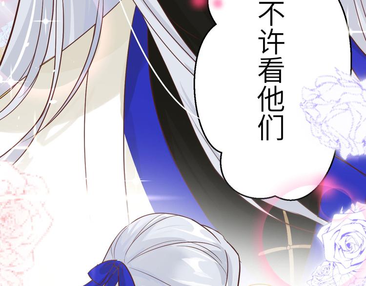 修真奶爸惹不起韩漫全集-第36话 死也不出卖身体无删减无遮挡章节图片 