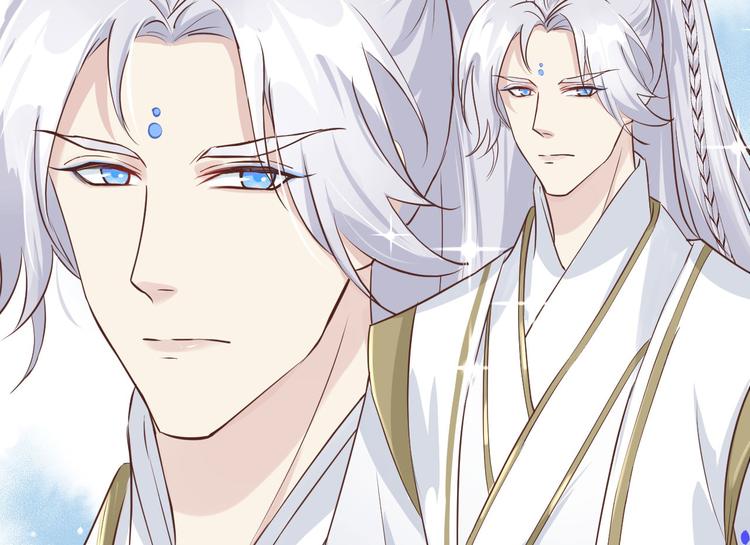 修真奶爸惹不起韩漫全集-第37话 白宿主爱您爱的深沉无删减无遮挡章节图片 