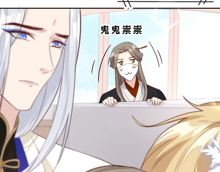 修真奶爸惹不起韩漫全集-第37话 白宿主爱您爱的深沉无删减无遮挡章节图片 