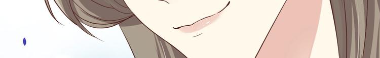 修真奶爸惹不起韩漫全集-第37话 白宿主爱您爱的深沉无删减无遮挡章节图片 