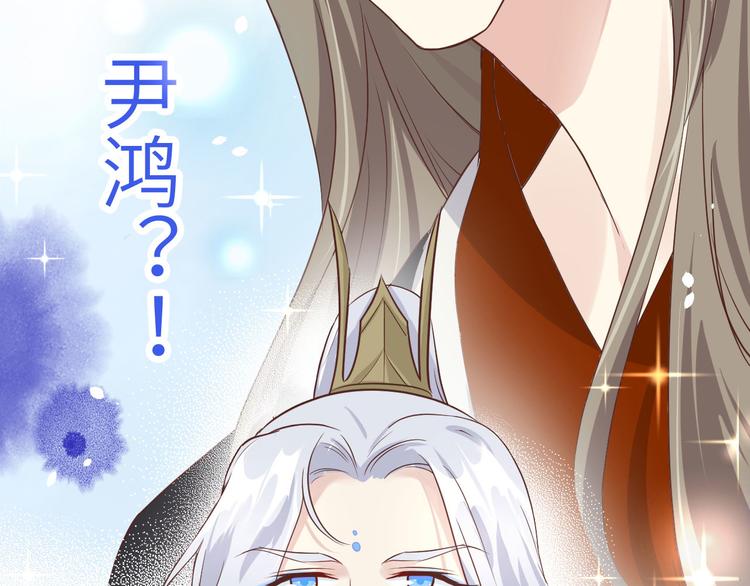 修真奶爸惹不起韩漫全集-第37话 白宿主爱您爱的深沉无删减无遮挡章节图片 