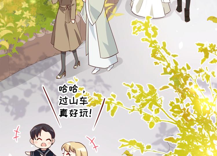 修真奶爸惹不起韩漫全集-第37话 白宿主爱您爱的深沉无删减无遮挡章节图片 