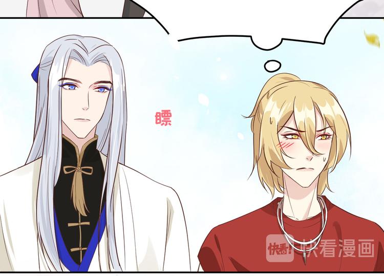 修真奶爸惹不起韩漫全集-第37话 白宿主爱您爱的深沉无删减无遮挡章节图片 