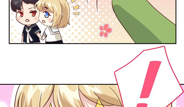 修真奶爸惹不起韩漫全集-第37话 白宿主爱您爱的深沉无删减无遮挡章节图片 