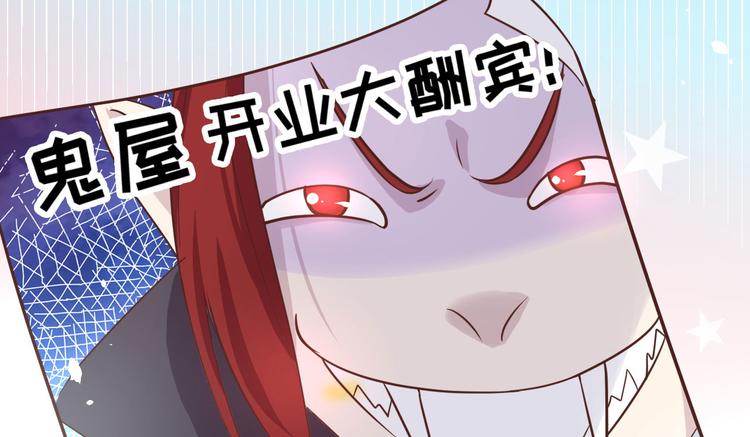 修真奶爸惹不起韩漫全集-第37话 白宿主爱您爱的深沉无删减无遮挡章节图片 