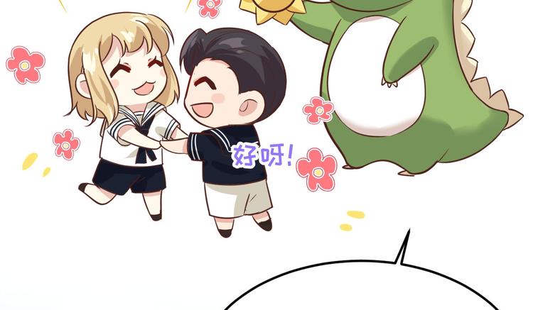 修真奶爸惹不起韩漫全集-第37话 白宿主爱您爱的深沉无删减无遮挡章节图片 