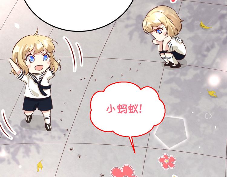 修真奶爸惹不起韩漫全集-第37话 白宿主爱您爱的深沉无删减无遮挡章节图片 