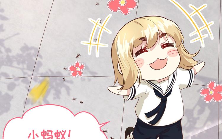 修真奶爸惹不起韩漫全集-第37话 白宿主爱您爱的深沉无删减无遮挡章节图片 