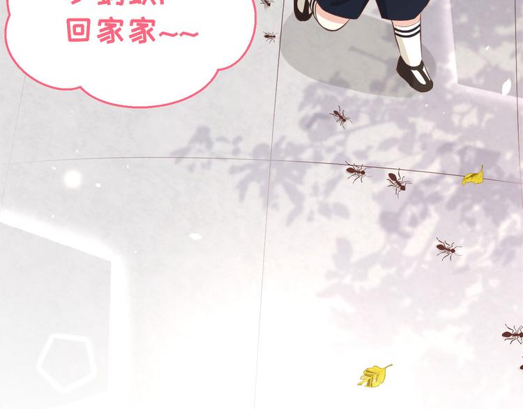 修真奶爸惹不起韩漫全集-第37话 白宿主爱您爱的深沉无删减无遮挡章节图片 