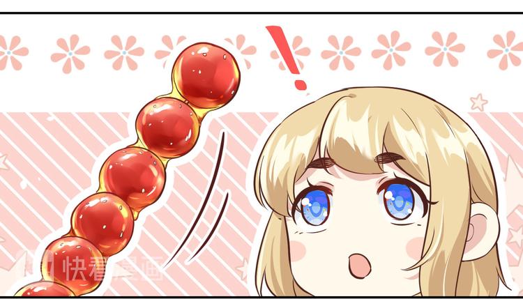修真奶爸惹不起韩漫全集-第37话 白宿主爱您爱的深沉无删减无遮挡章节图片 