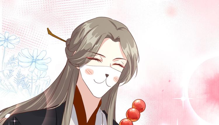 修真奶爸惹不起韩漫全集-第37话 白宿主爱您爱的深沉无删减无遮挡章节图片 