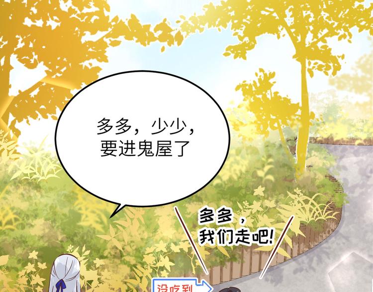 修真奶爸惹不起韩漫全集-第38话 杠精本精无删减无遮挡章节图片 