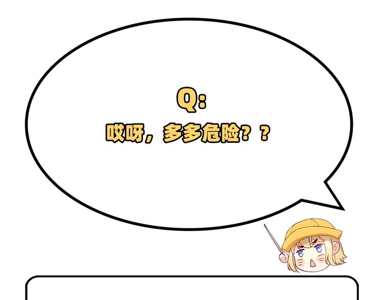 修真奶爸惹不起韩漫全集-第38话 杠精本精无删减无遮挡章节图片 