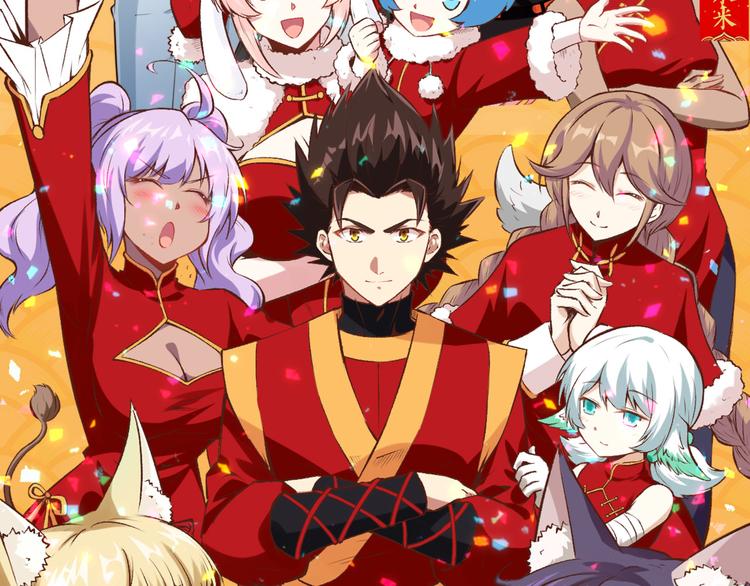 修真奶爸惹不起韩漫全集-第38话 杠精本精无删减无遮挡章节图片 