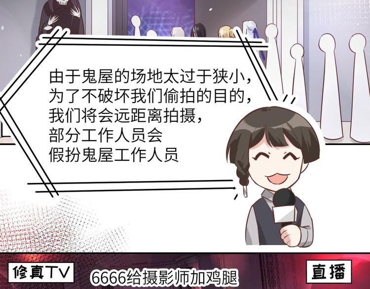 修真奶爸惹不起韩漫全集-第38话 杠精本精无删减无遮挡章节图片 