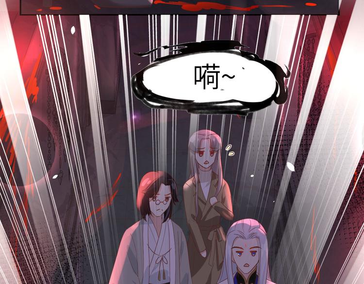 修真奶爸惹不起韩漫全集-第38话 杠精本精无删减无遮挡章节图片 