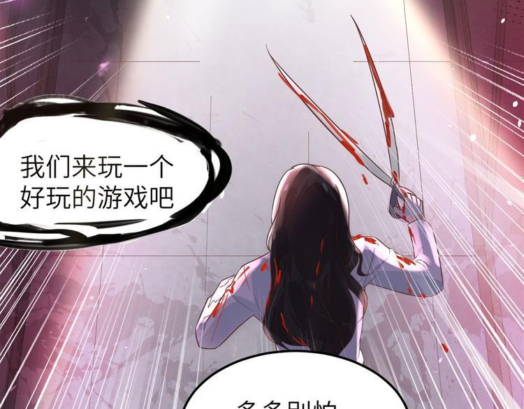 修真奶爸惹不起韩漫全集-第38话 杠精本精无删减无遮挡章节图片 
