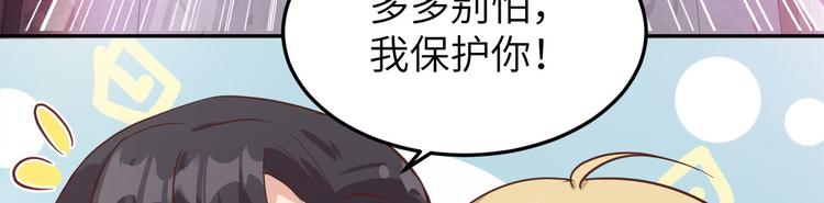 修真奶爸惹不起韩漫全集-第38话 杠精本精无删减无遮挡章节图片 