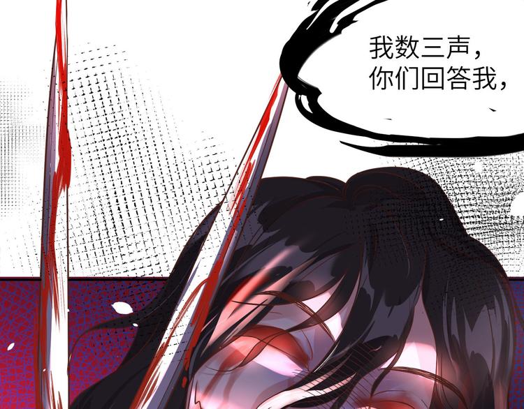 修真奶爸惹不起韩漫全集-第38话 杠精本精无删减无遮挡章节图片 