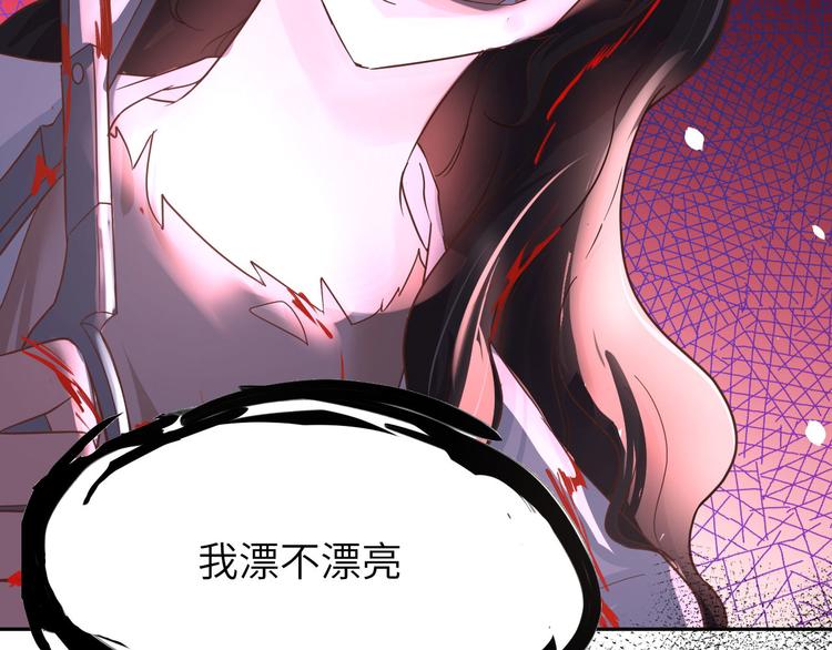 修真奶爸惹不起韩漫全集-第38话 杠精本精无删减无遮挡章节图片 