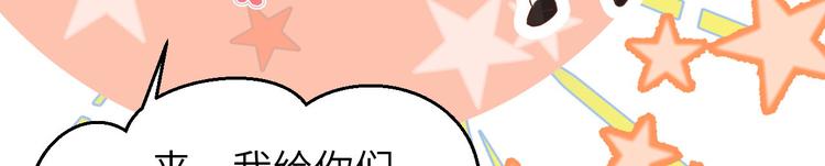 修真奶爸惹不起韩漫全集-第38话 杠精本精无删减无遮挡章节图片 